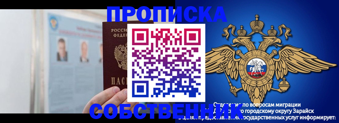 прописка поиск в Алексине