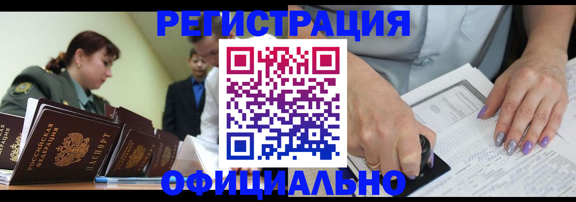 регистрация для дет. сада в Алексине